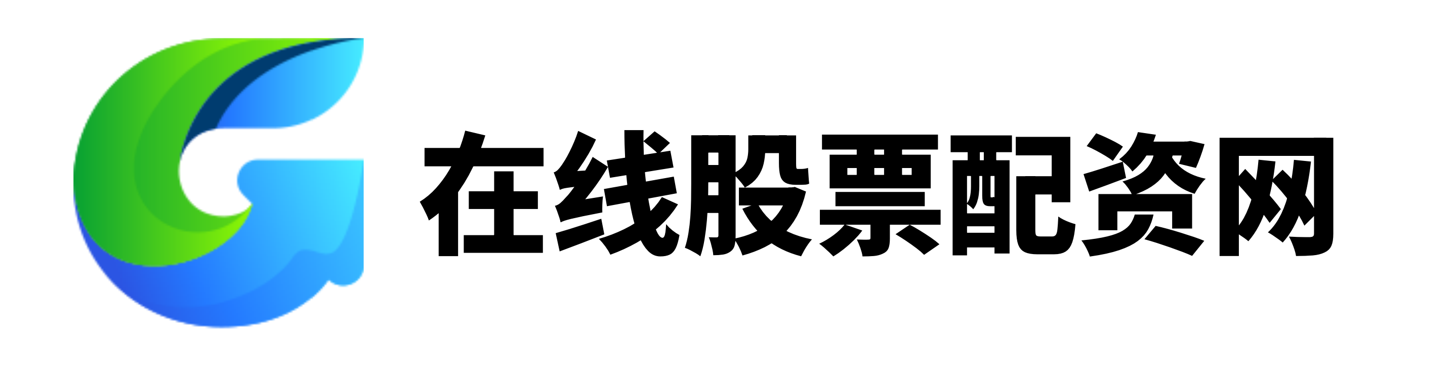 股票配资平台开户